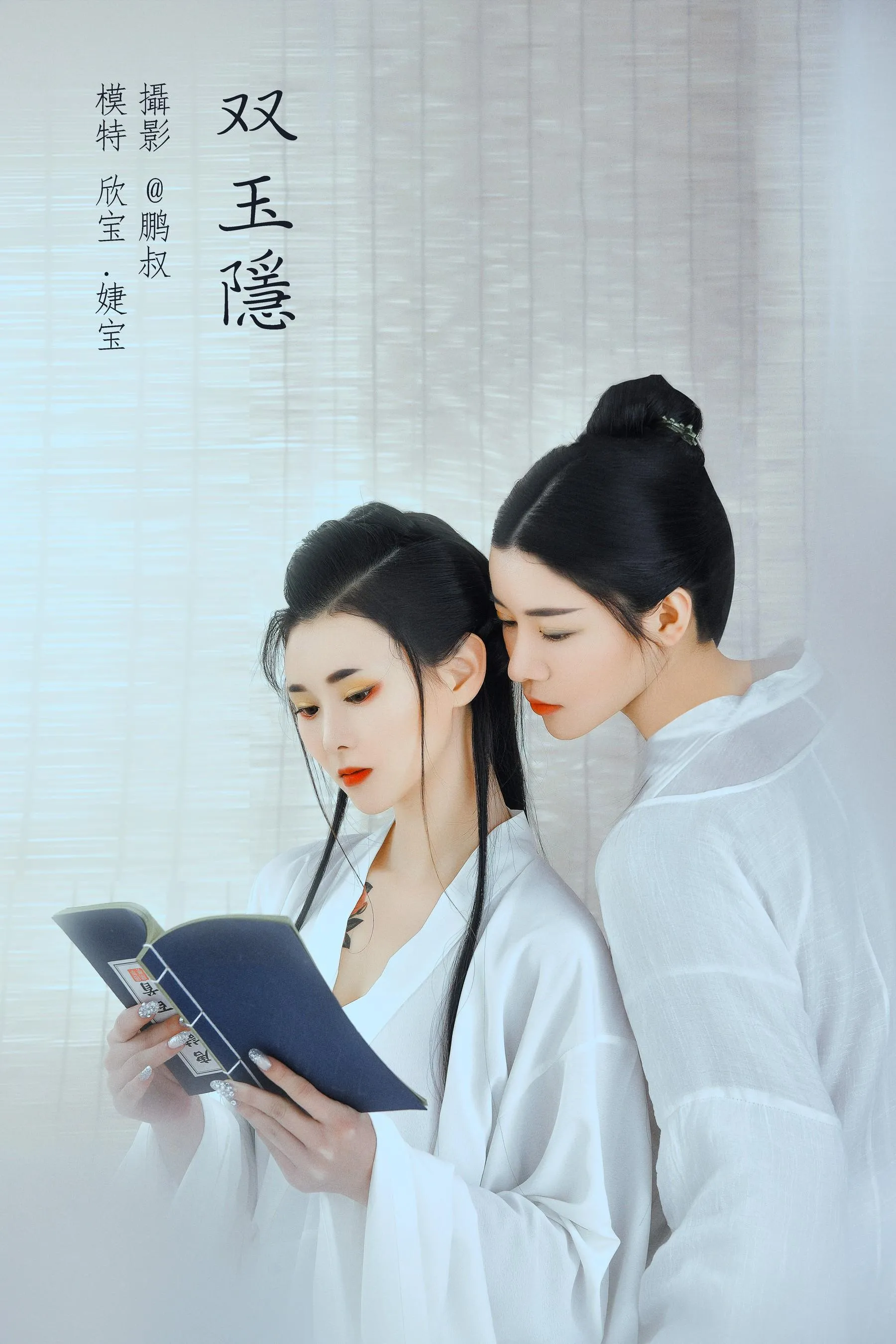 [YITUYU艺图语]2022.01.29 双玉隐 欣宝 [19P]插图8